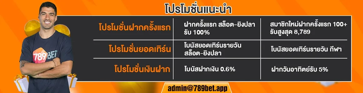 789BET